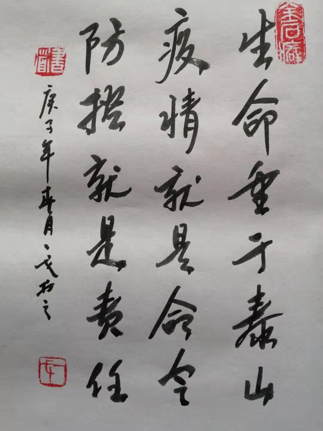 李荣标.png