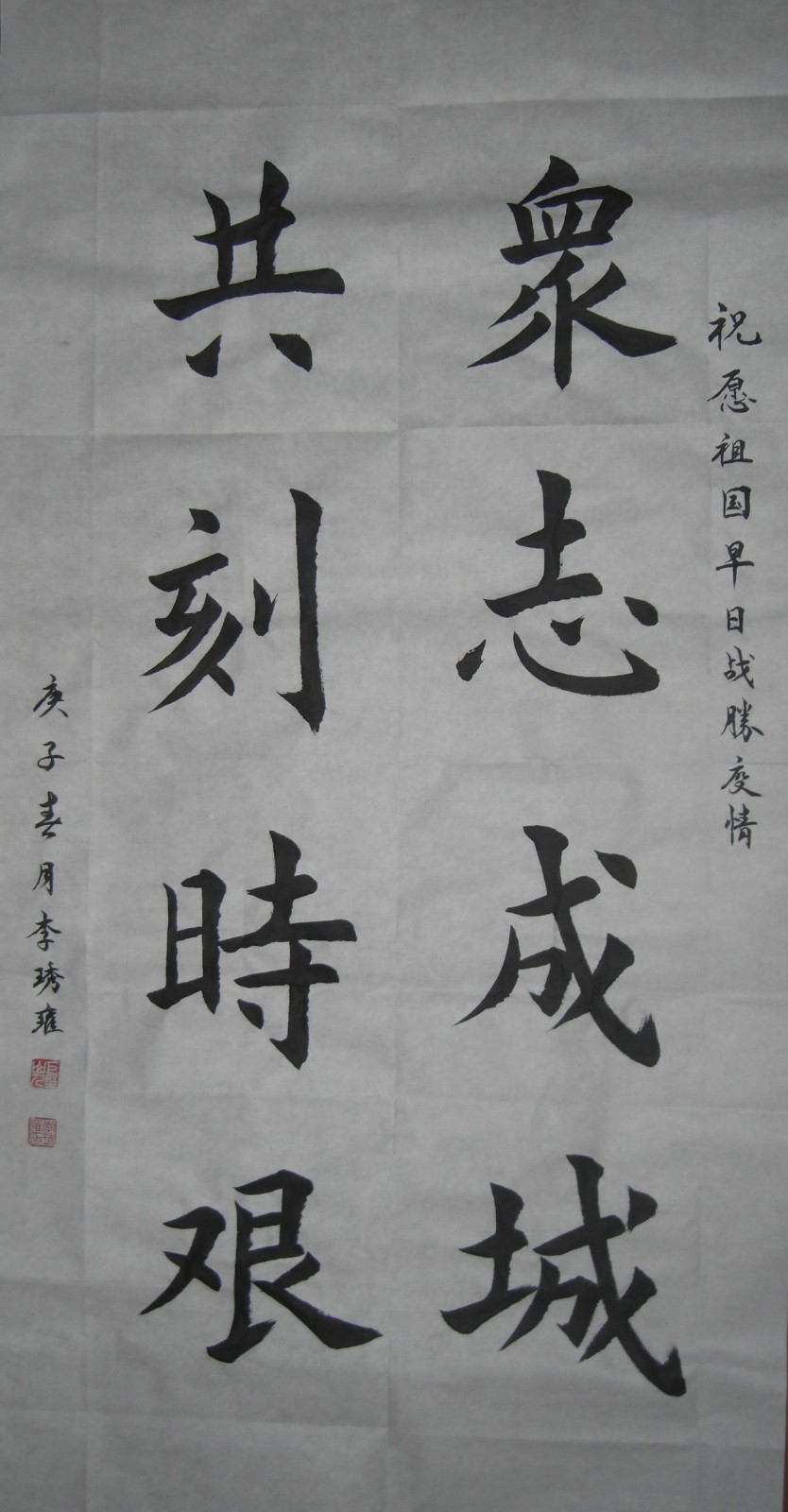 李秀雍.JPG