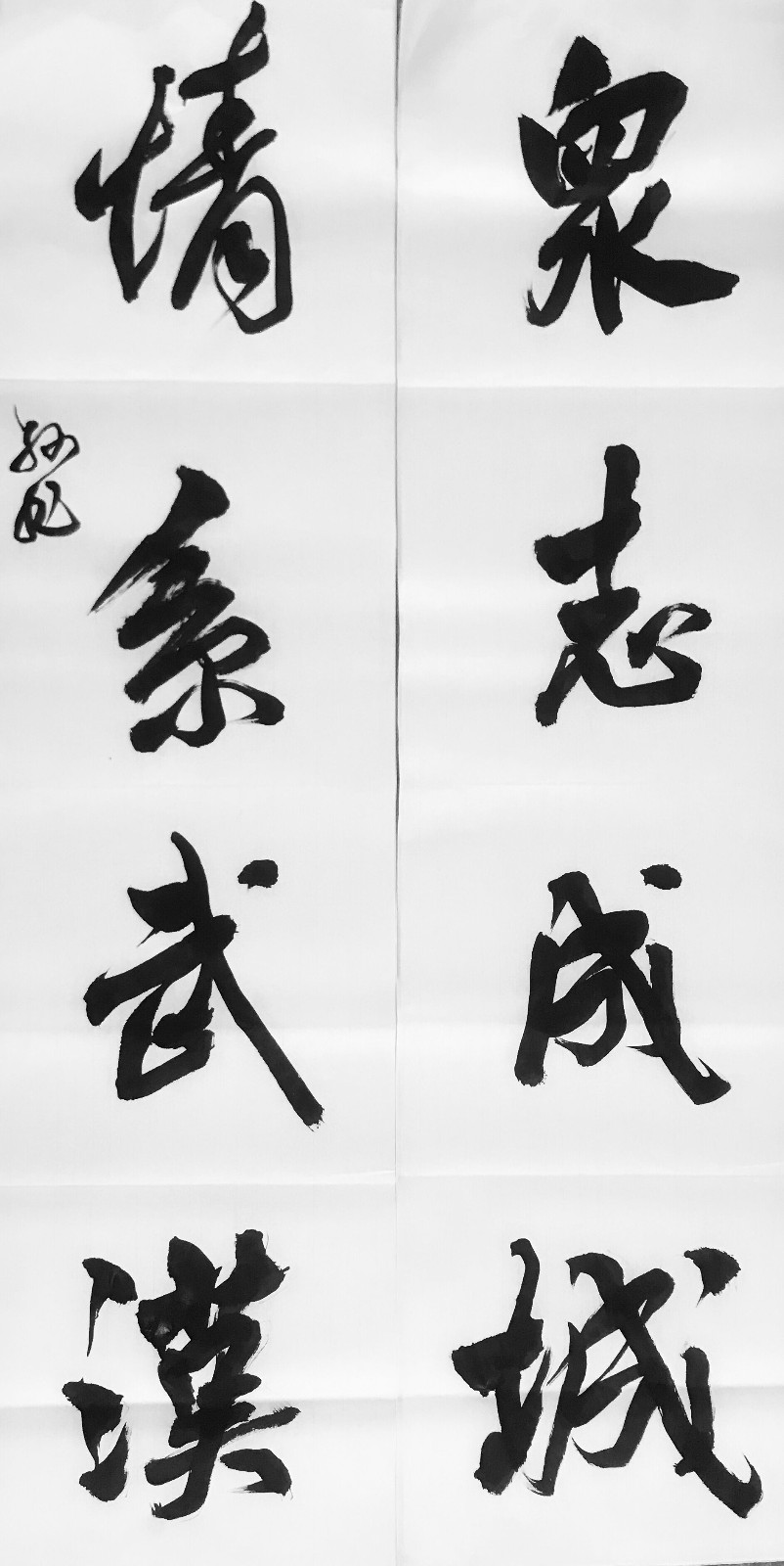 孙旭.jpg