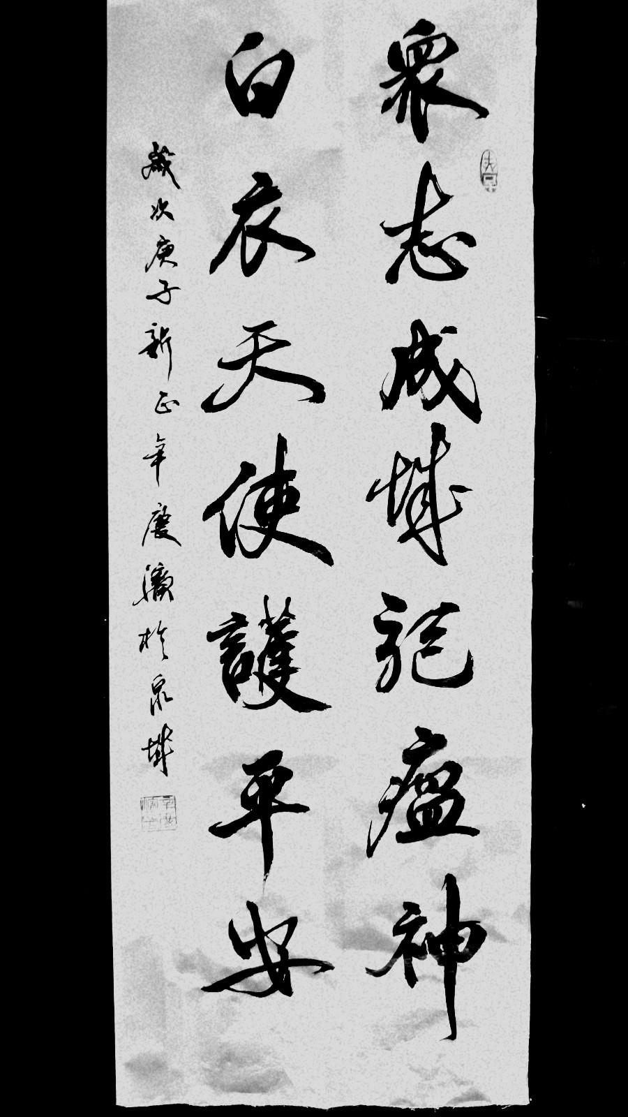 辛庆滨.jpg