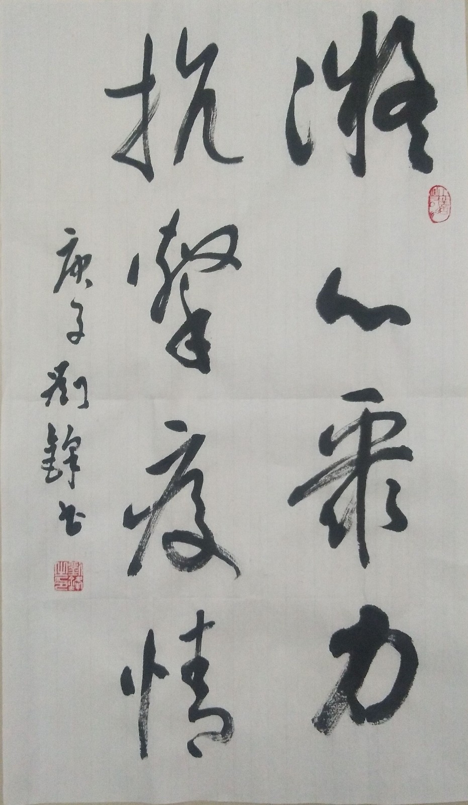 刘锋.jpg