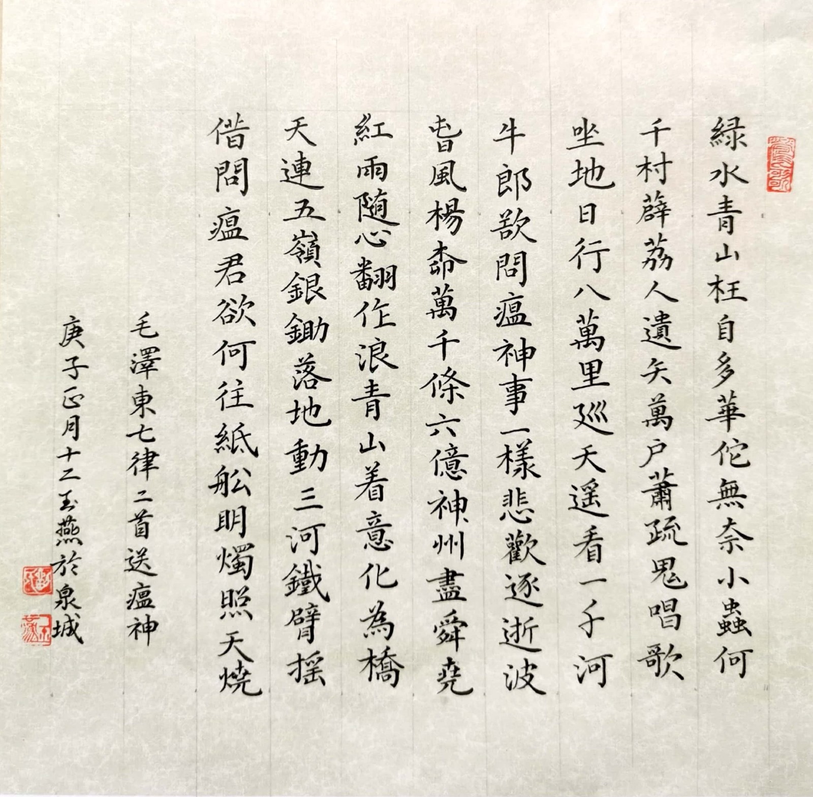 刘玉燕.jpg