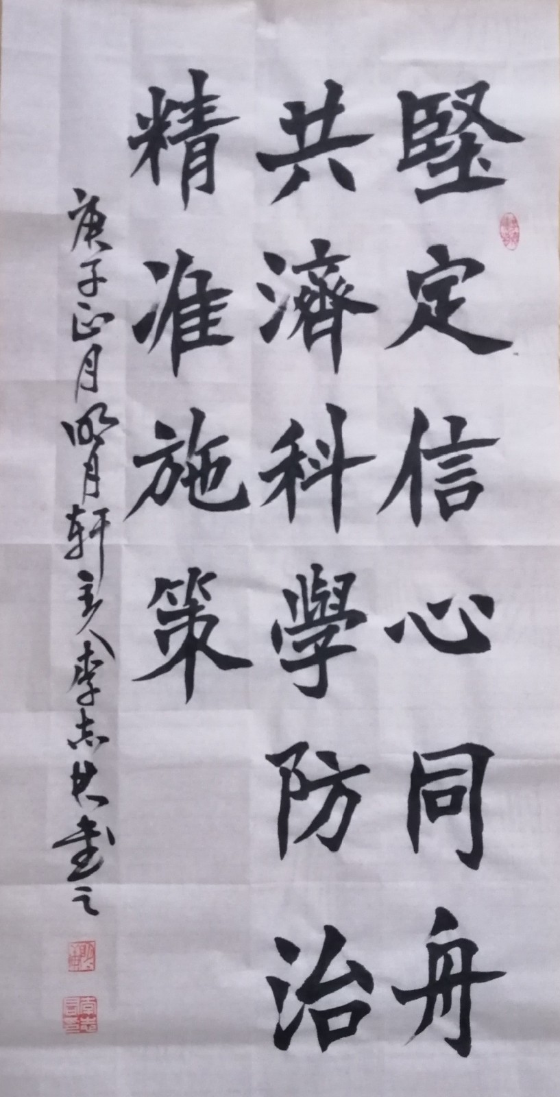 李志君.jpg