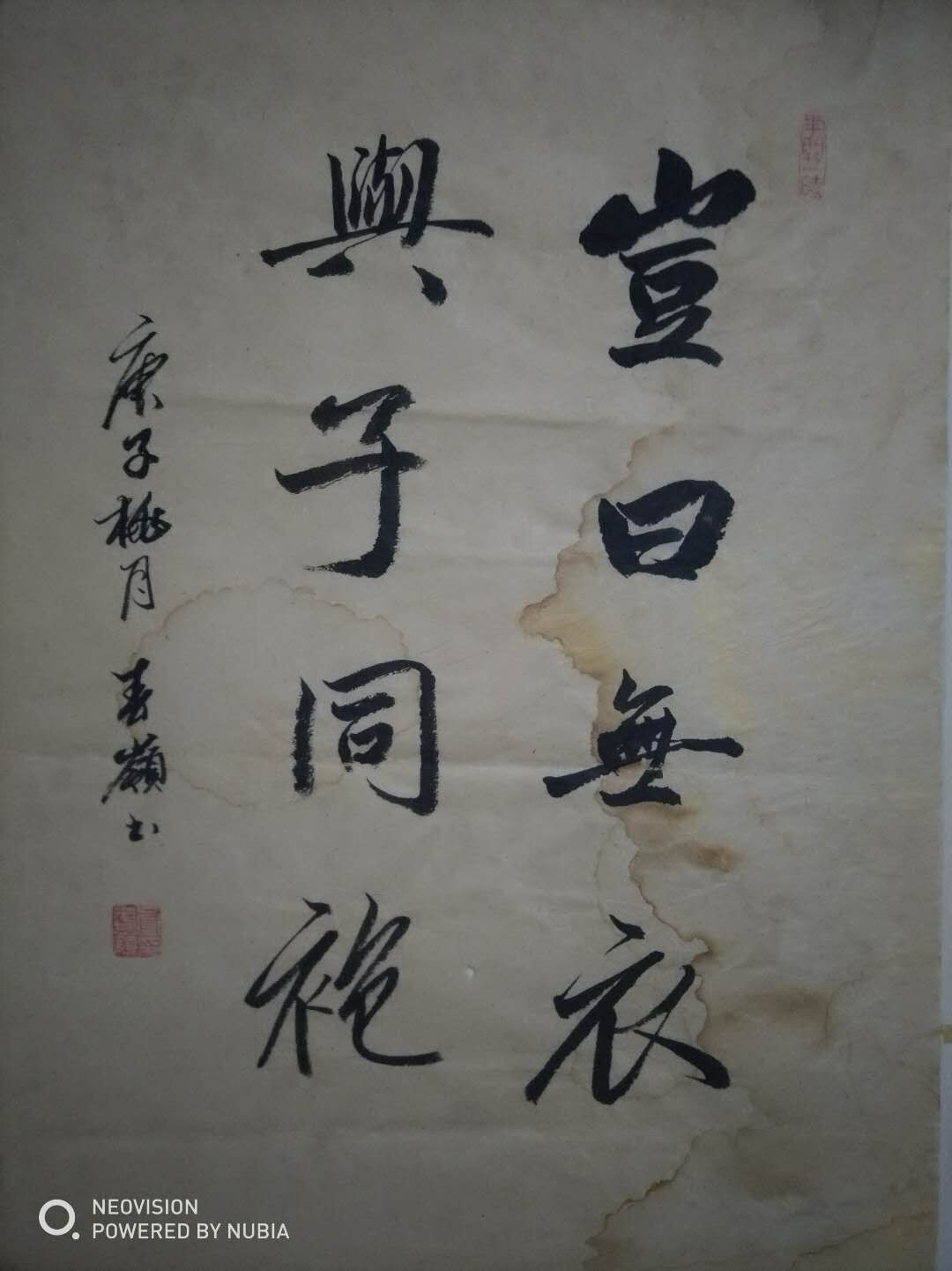 卢春岭.jpg