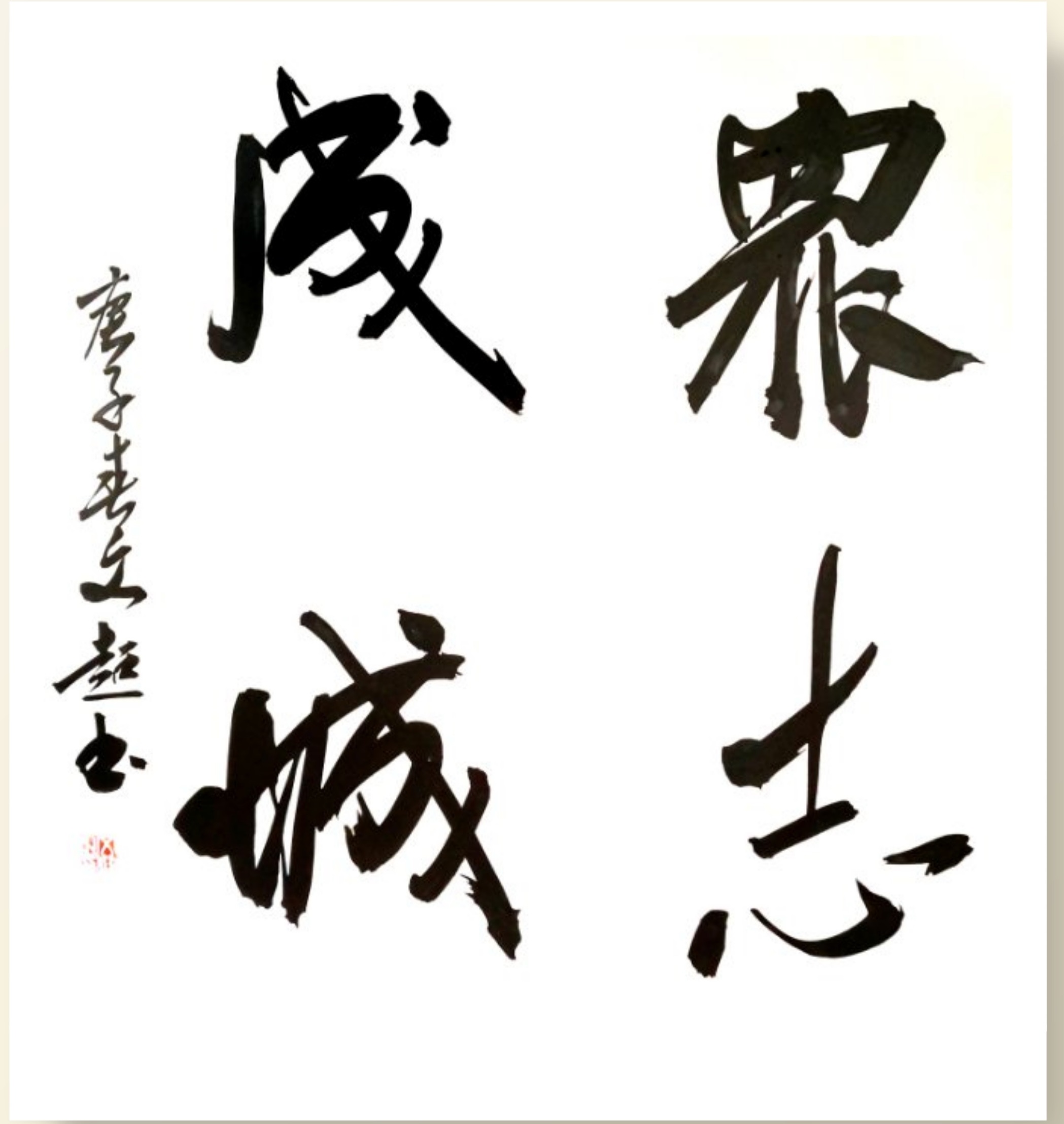 王文超.jpg