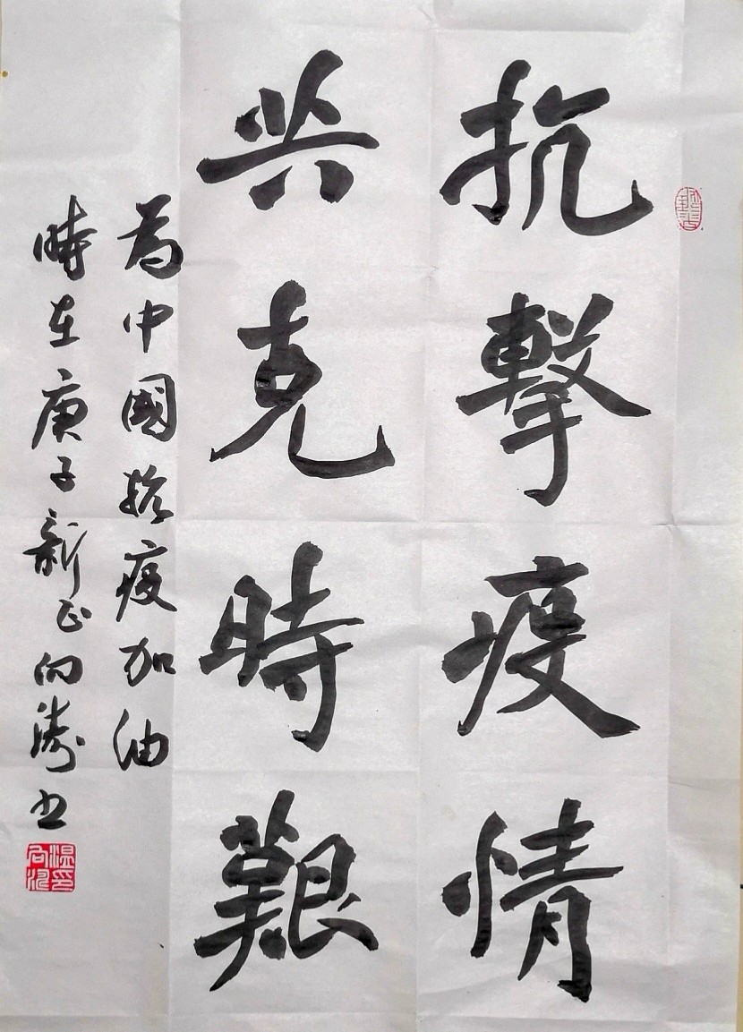 温向涛.jpg