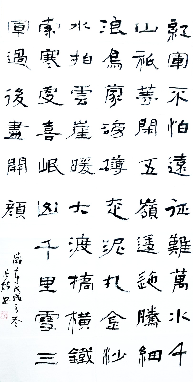 张炜炜.jpg