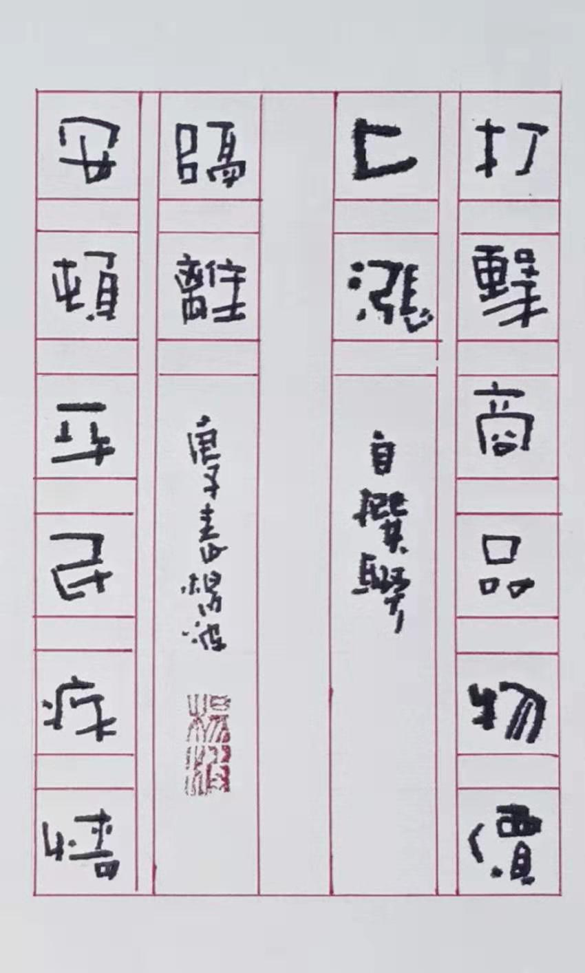 杨波.jpg
