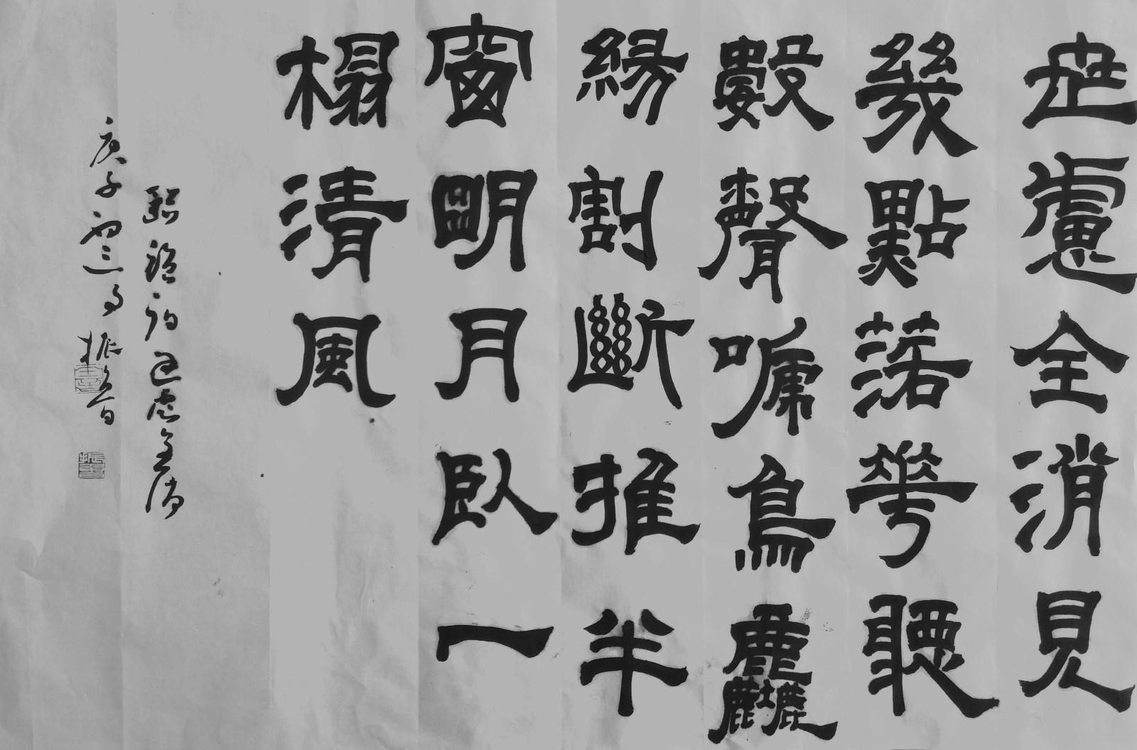 许振鲁.jpg