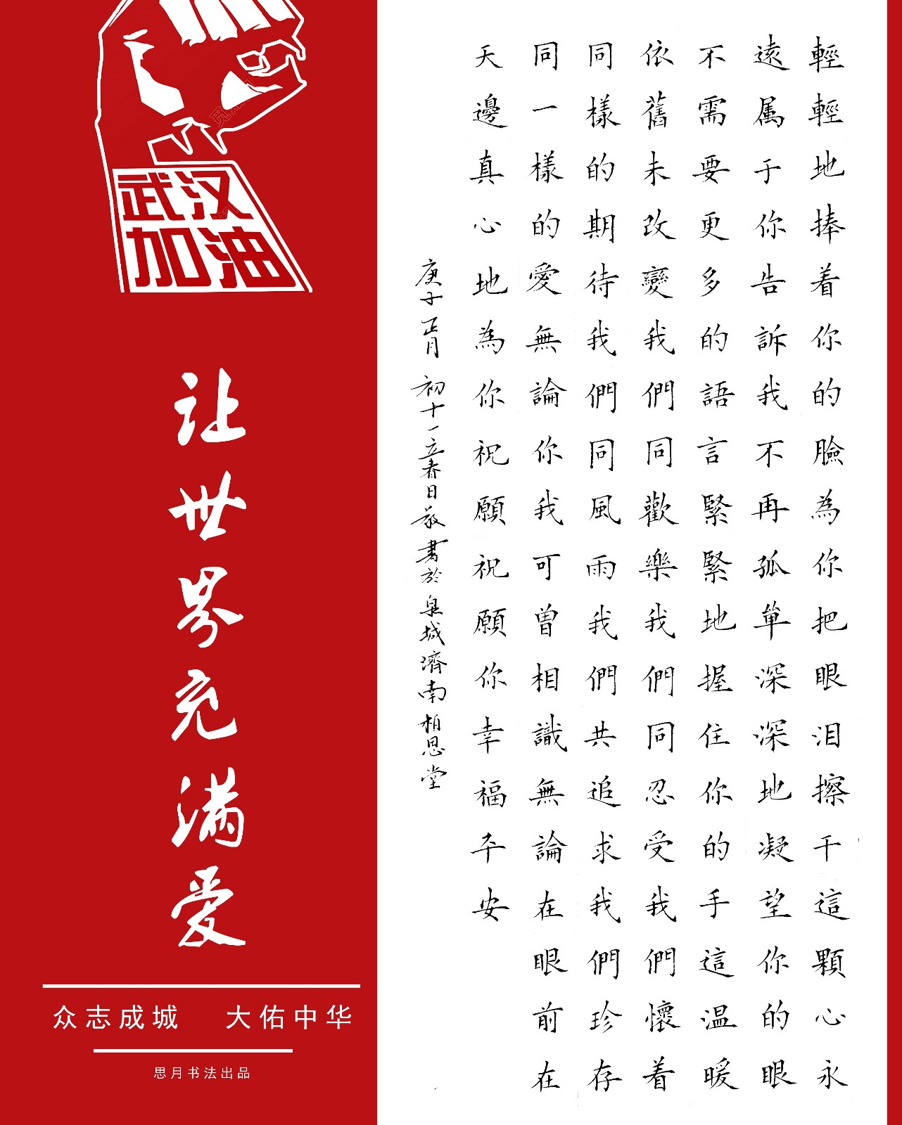 杨文娟1.jpg