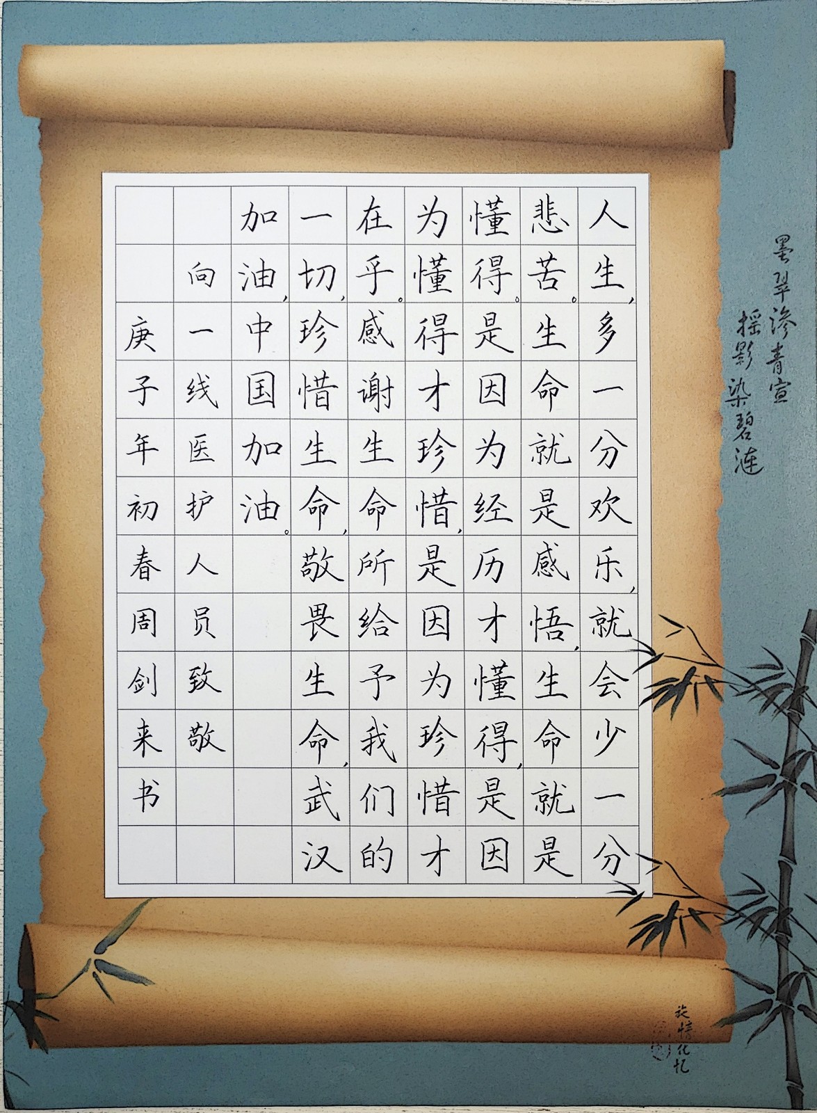 周剑来1.jpg