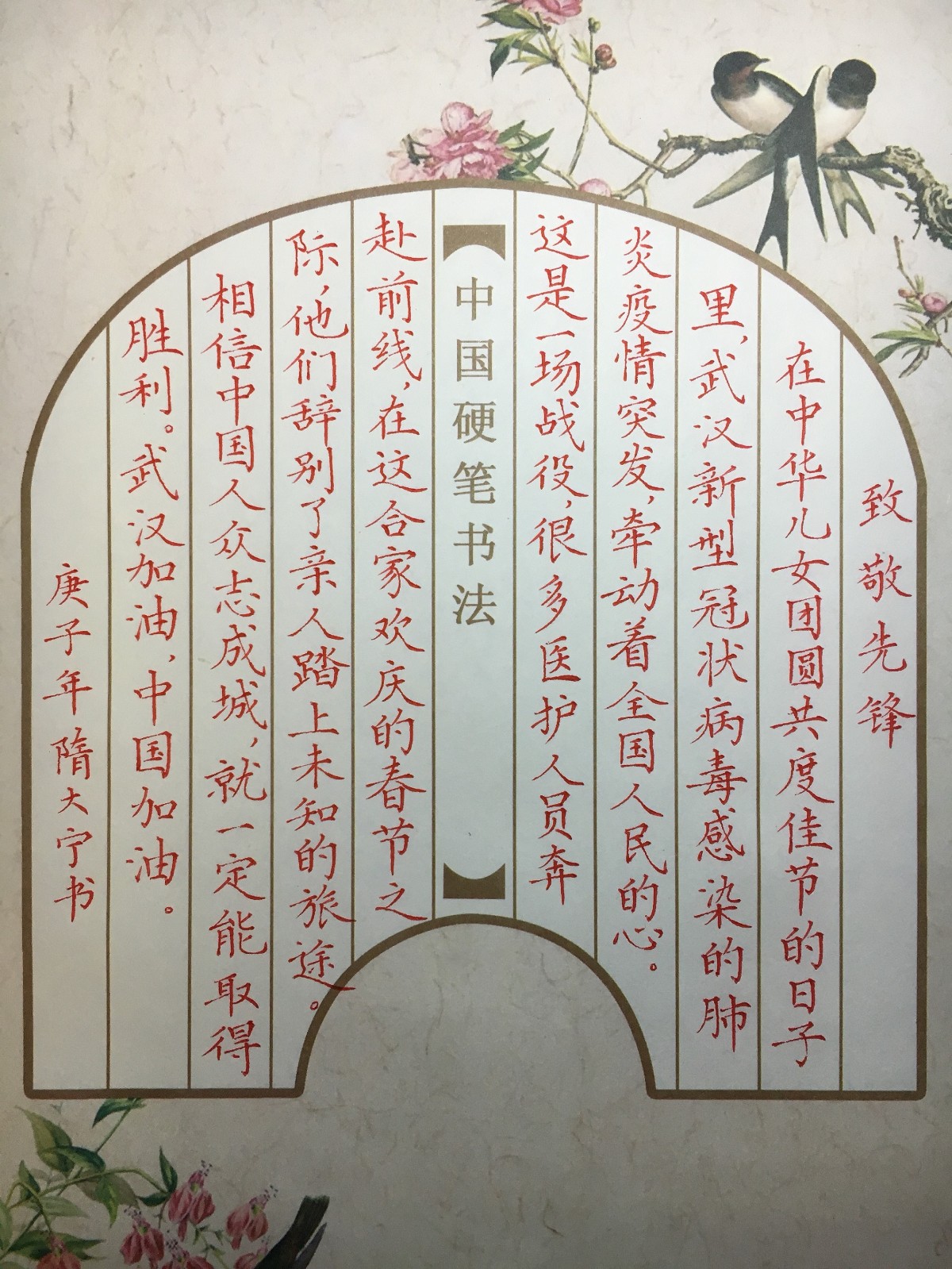 陏大宁1.jpg