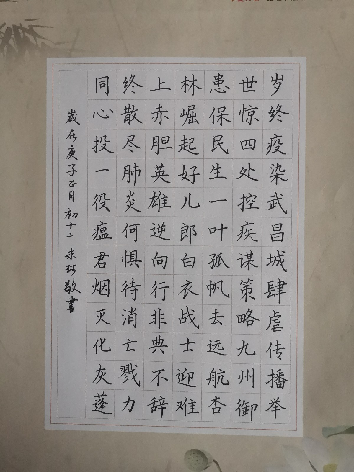 米珂1.jpg