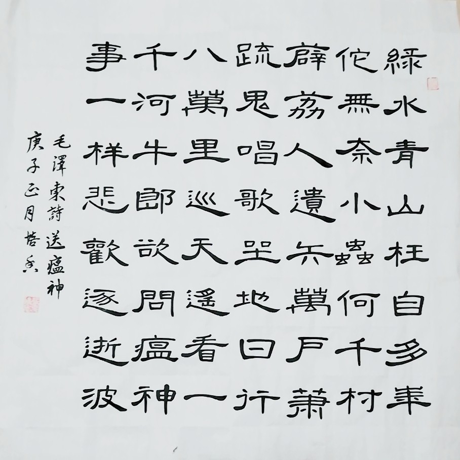 张培香.jpg