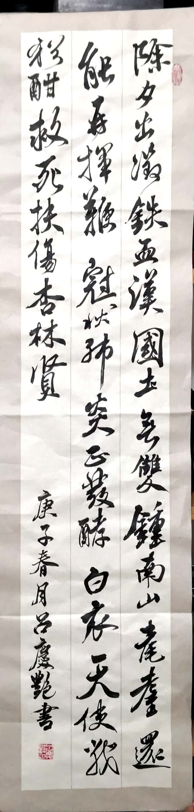 QQ图片20200219130009.jpg