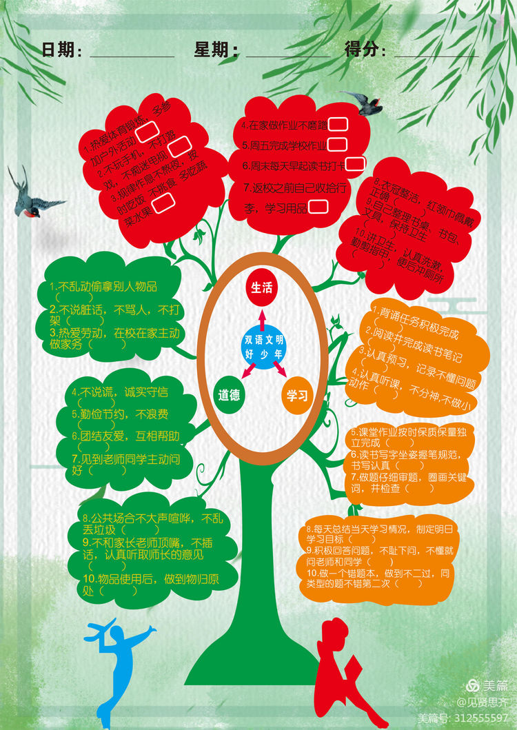 图片3.png 图片3.png