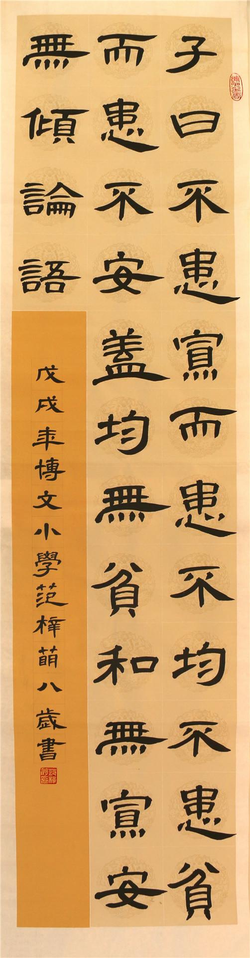 微信图片_20211201152716.jpg