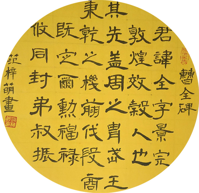 微信图片_20211201152758_副本.jpg