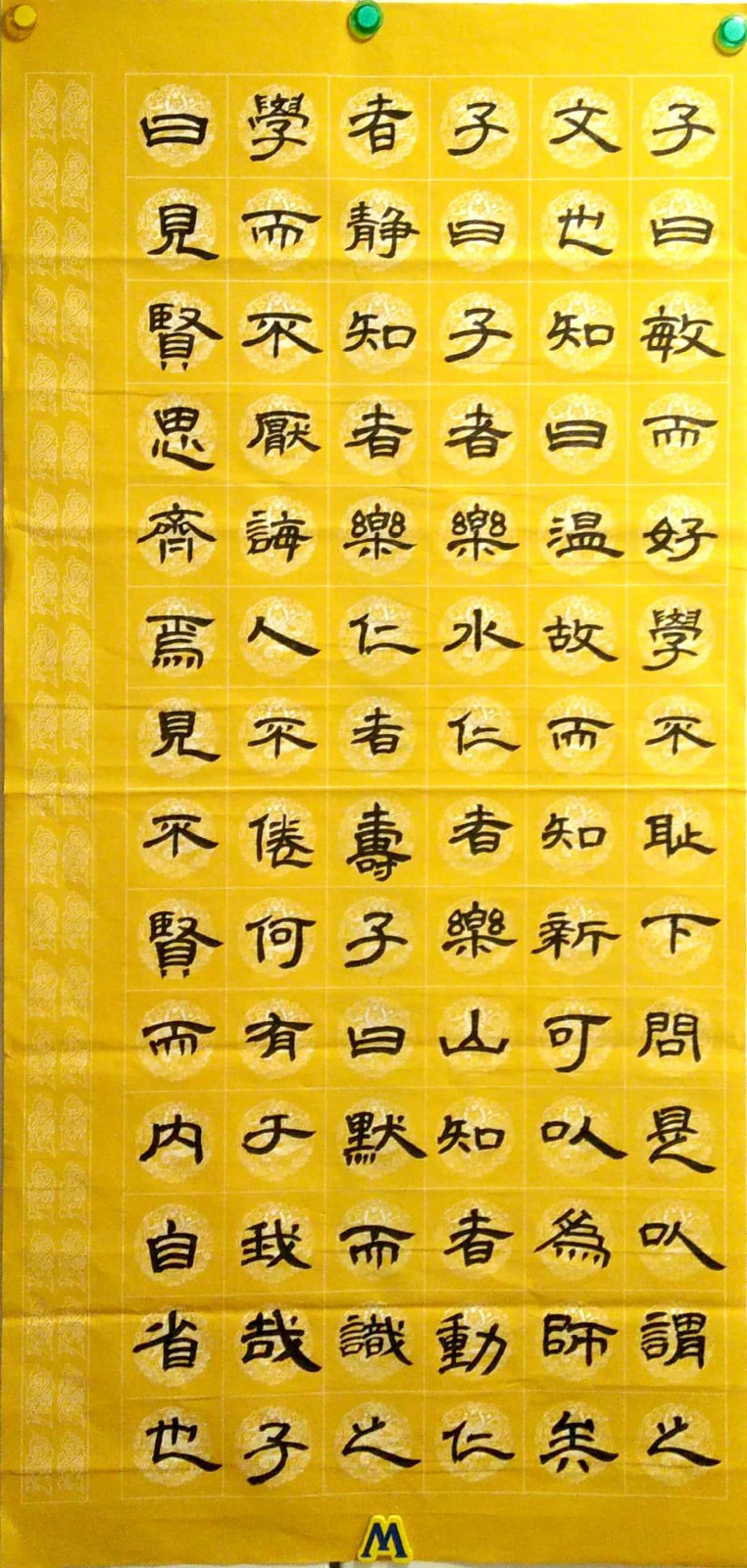 微信图片_20211201152802.jpg