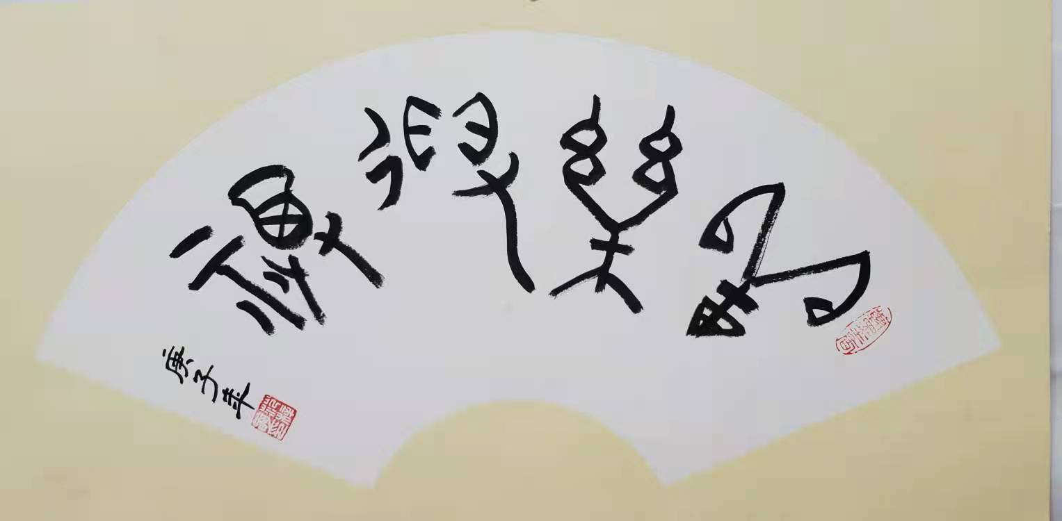 微信图片_20211201120559.jpg