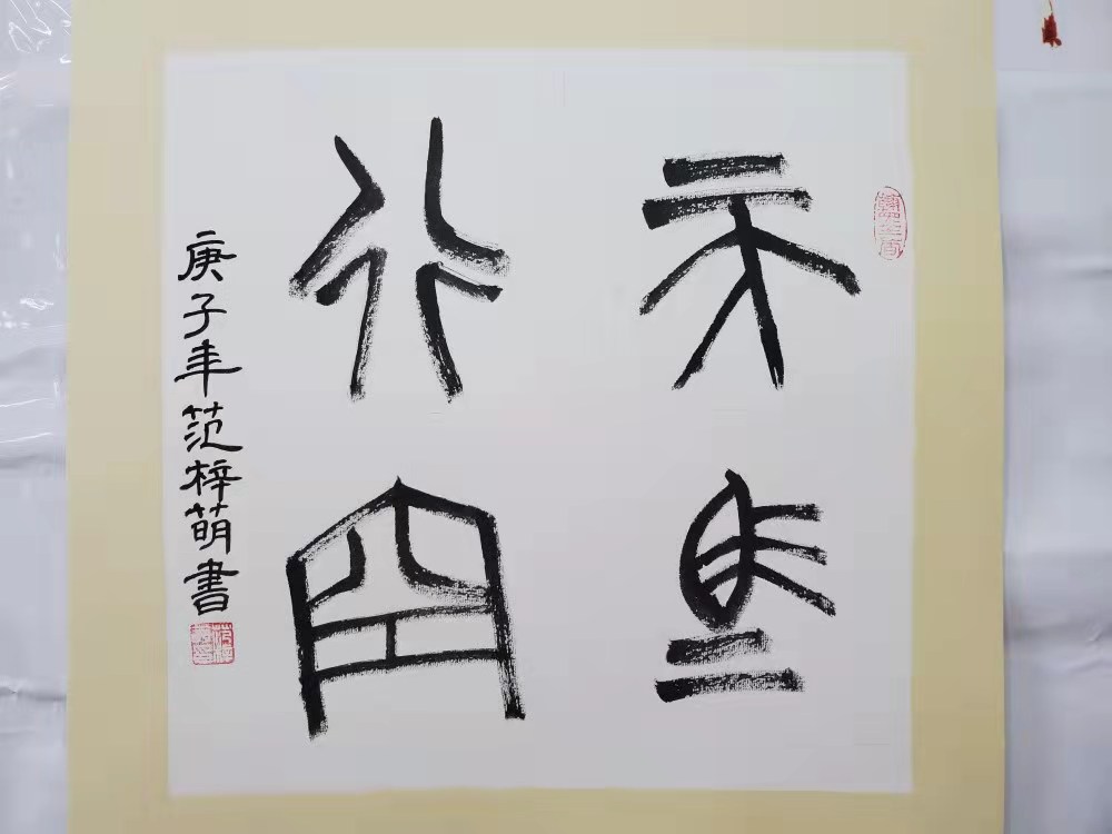 微信图片_20211201120611.jpg