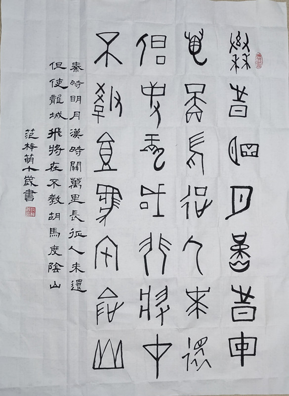 微信图片_20211201120635_副本.jpg