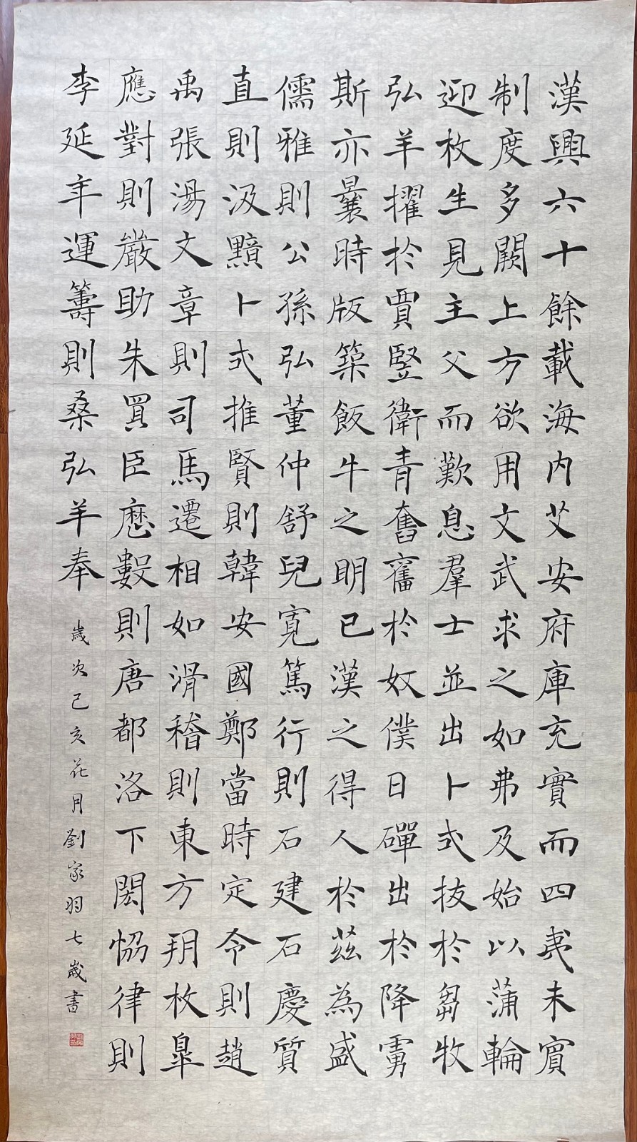 七岁1.jpg