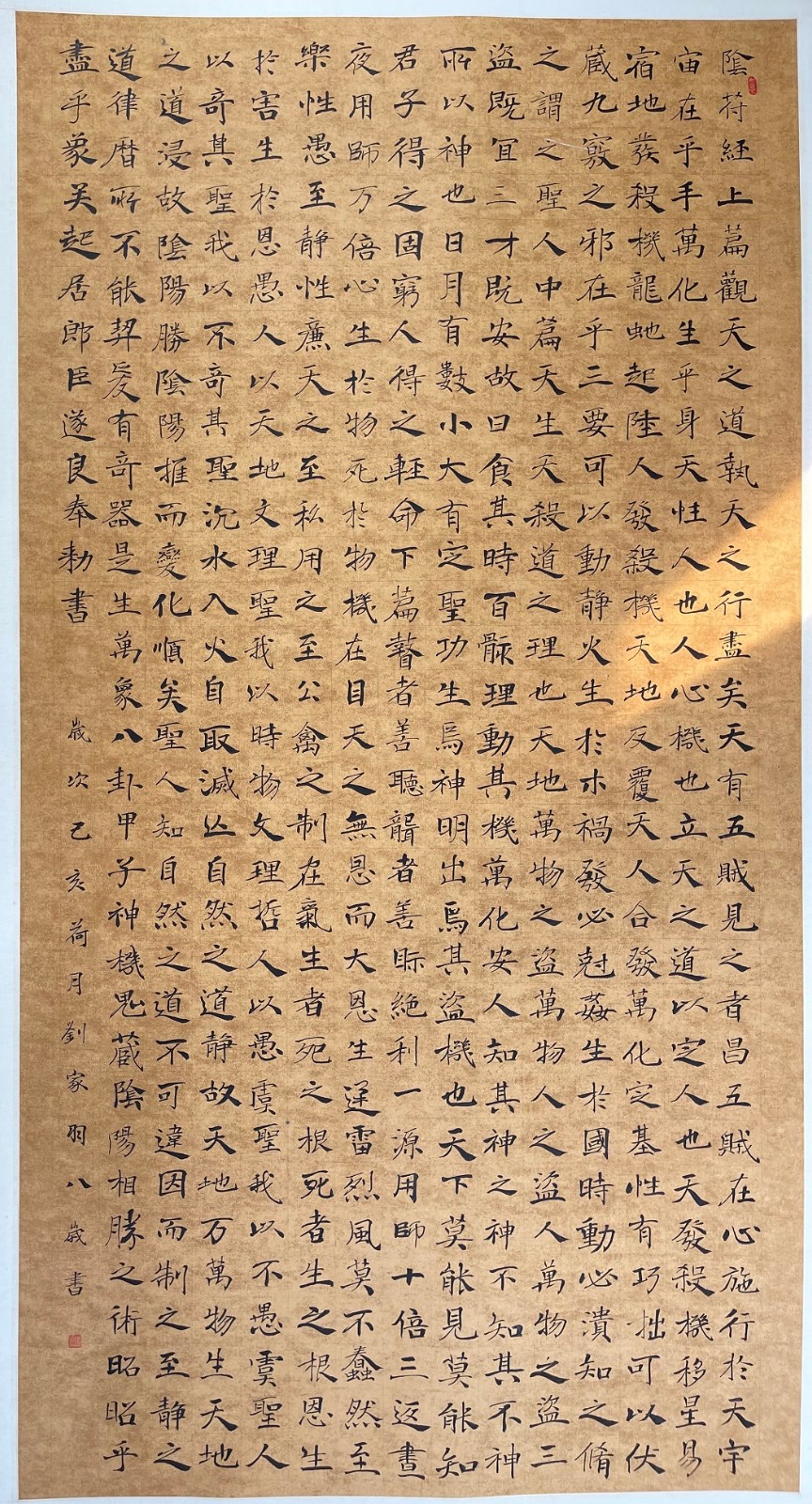 八岁.jpg