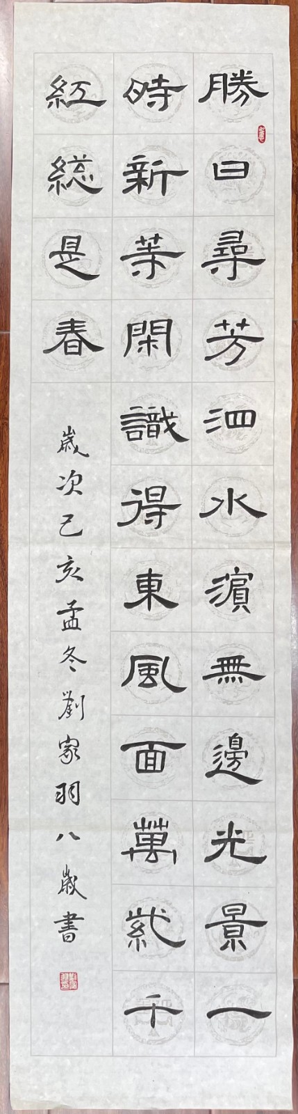 八岁诗.jpg