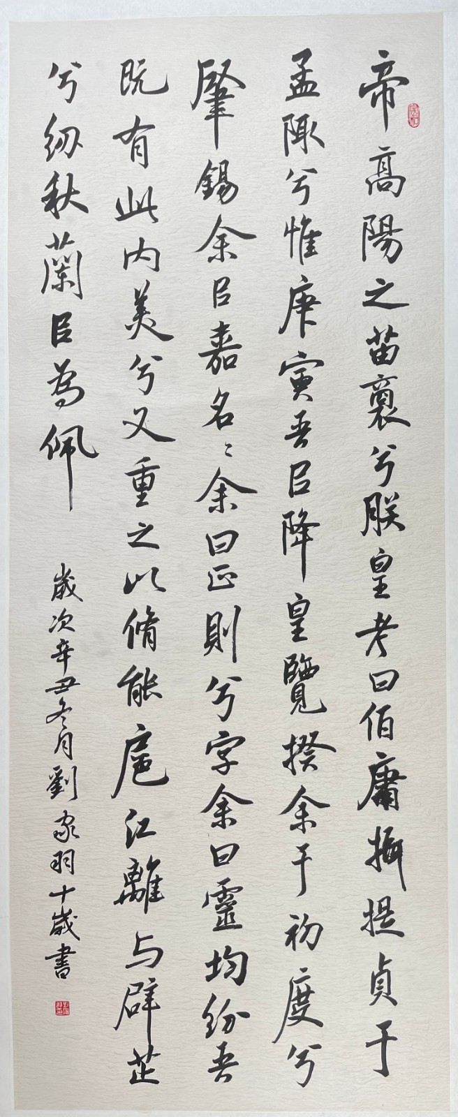 十岁.jpg