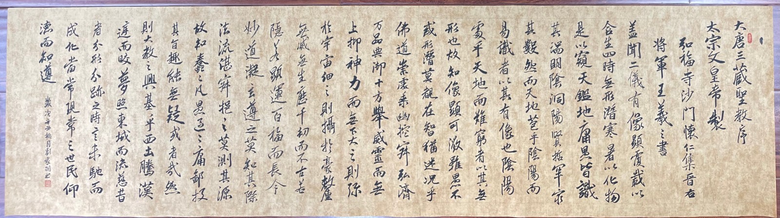 微信图片_20220107095443.jpg