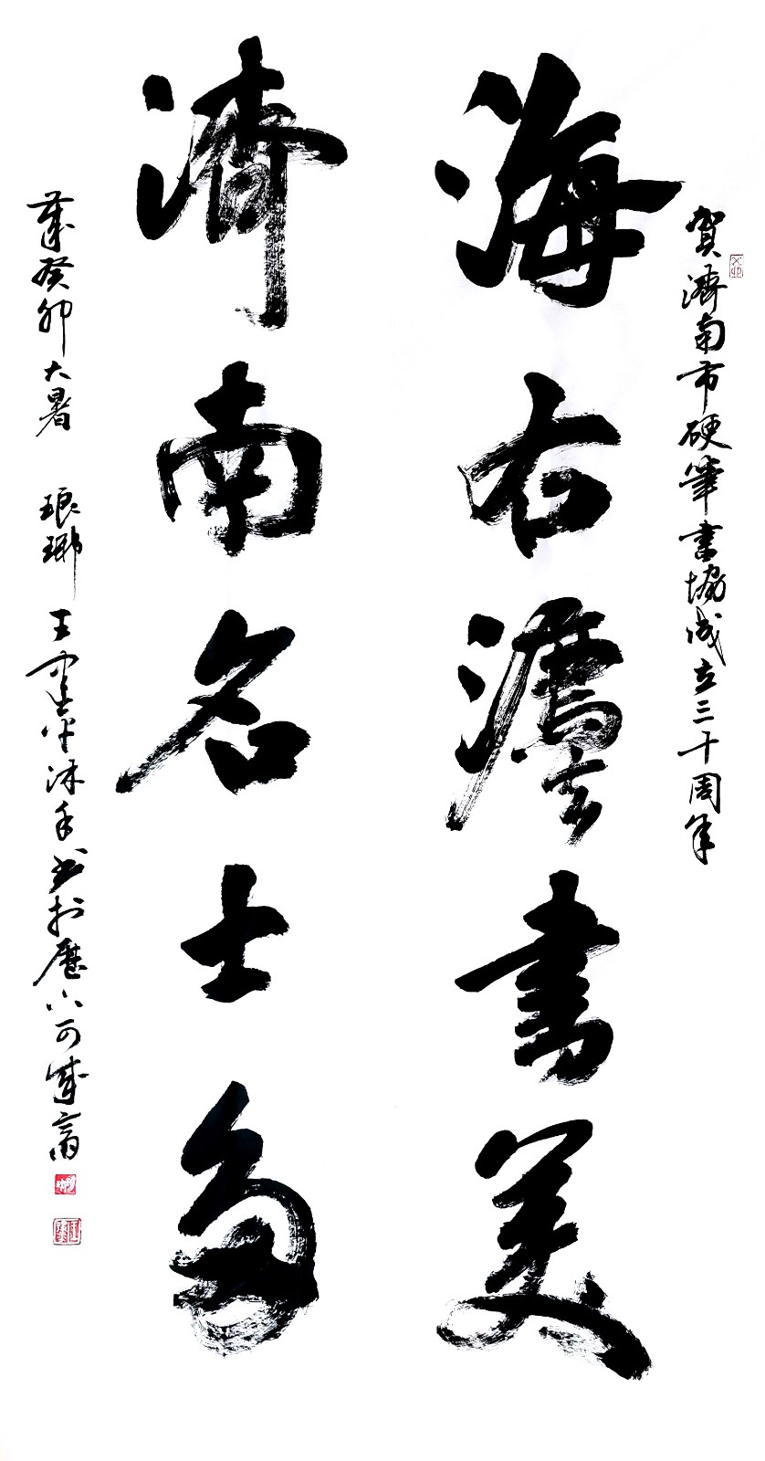 王建平 拷贝.jpg