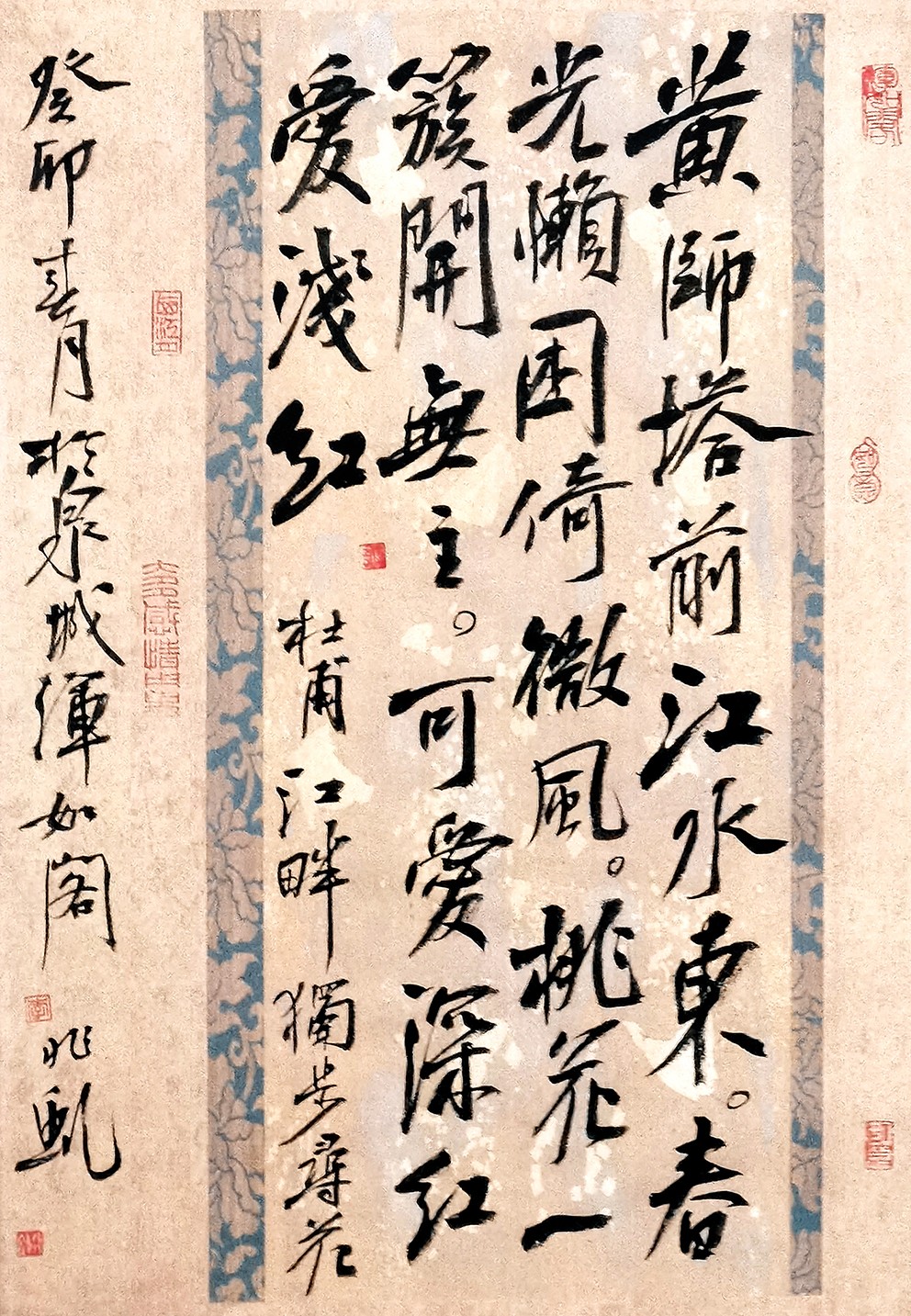 李兆虬 拷贝.jpg