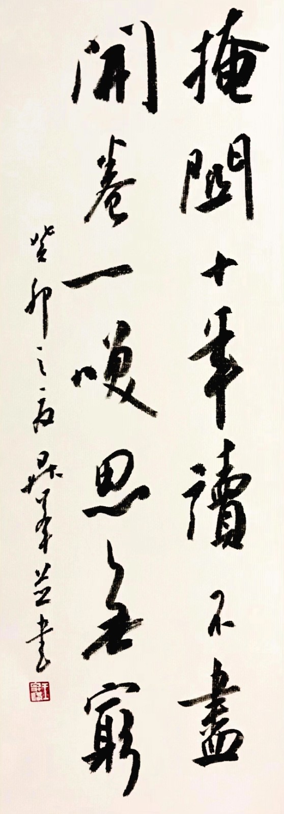 王升峰 拷贝.jpg