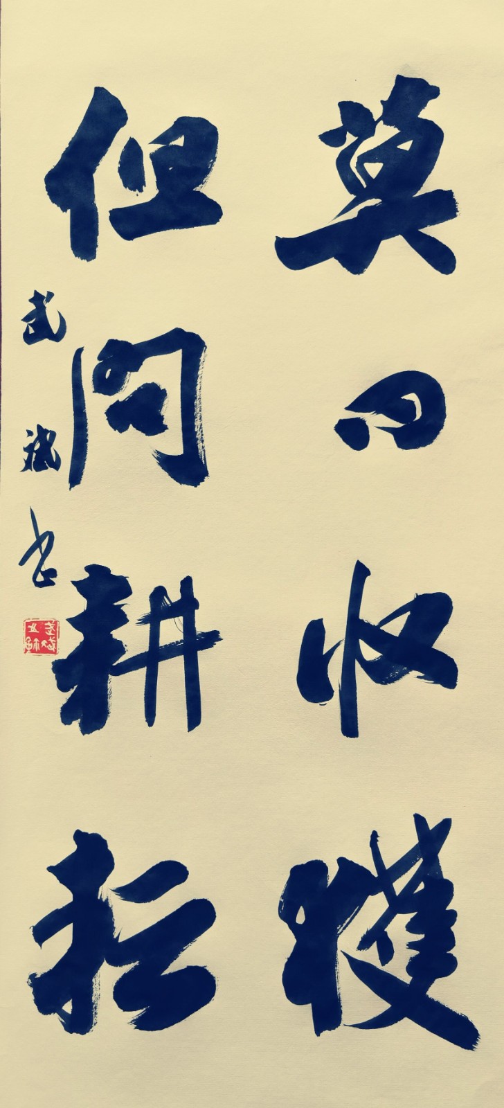 5武斌.jpg