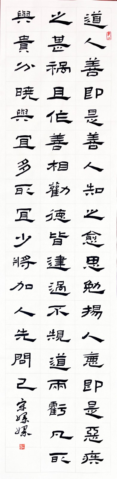 1宋嫘嫘 拷贝.jpg