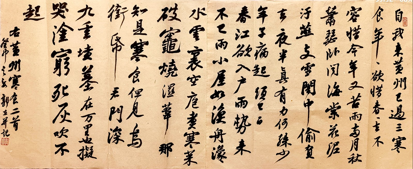 3郭立 拷贝.jpg