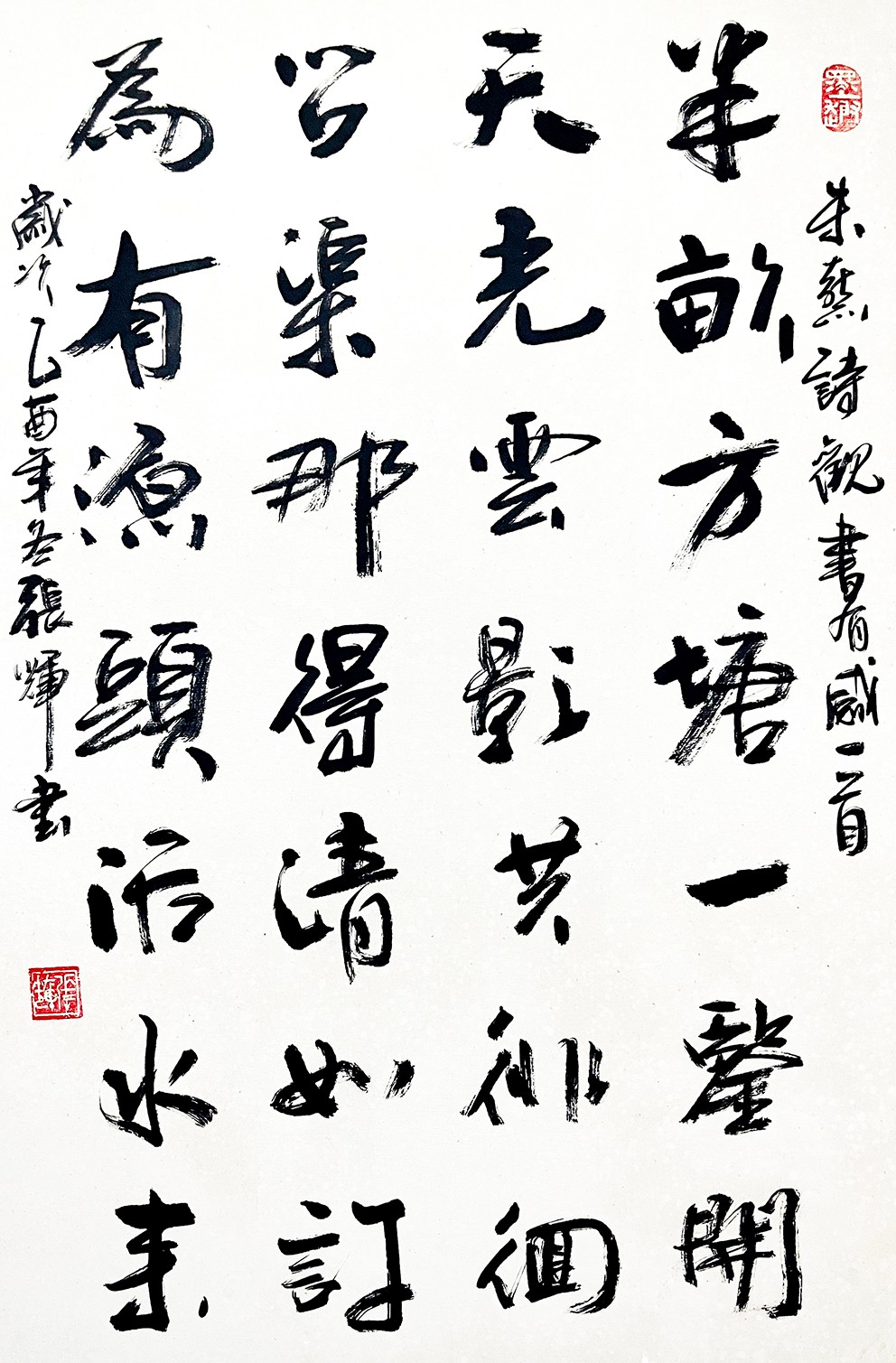 8张辉.jpg