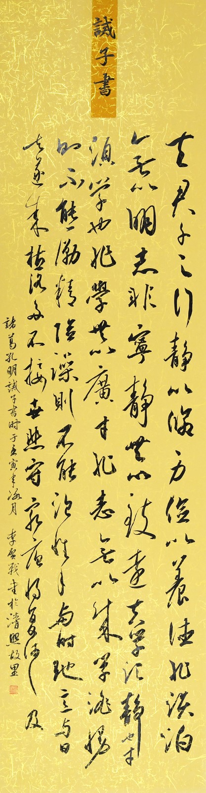 11李贺战 拷贝.jpg
