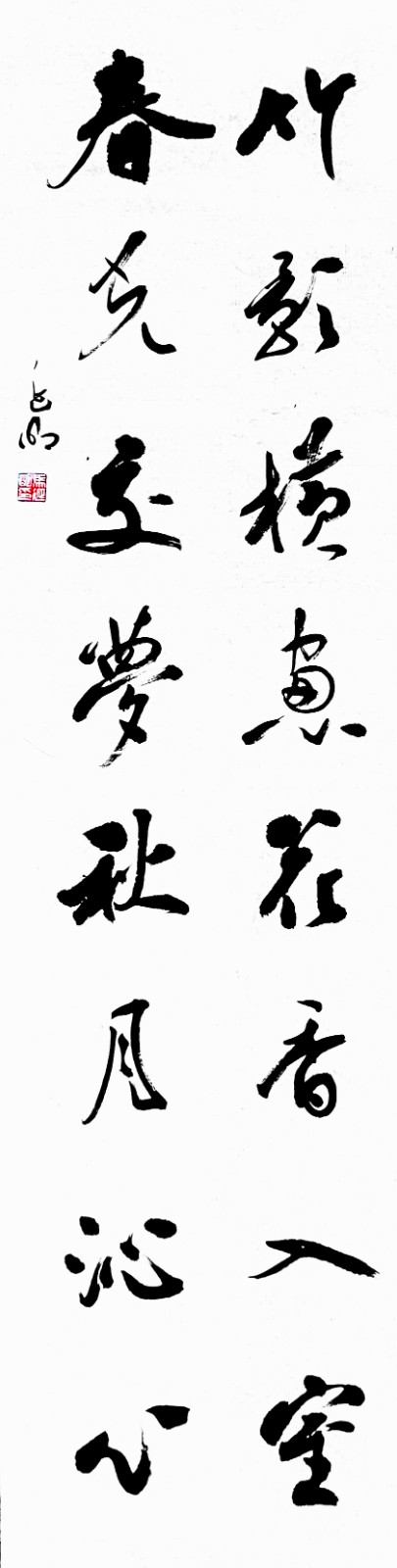 12马延明 拷贝.jpg