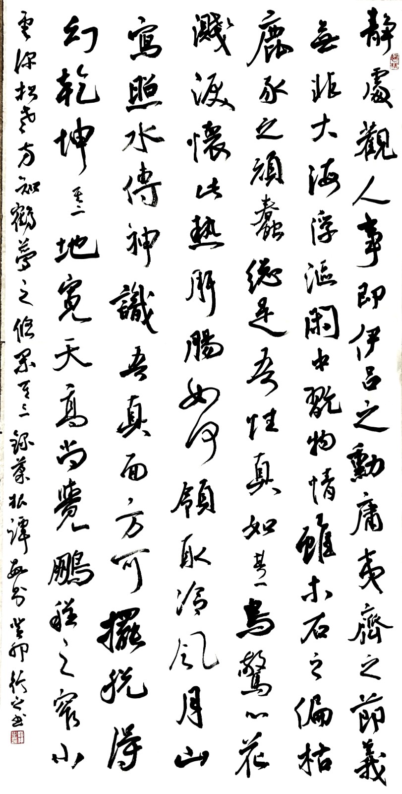 13赵伟软笔 拷贝.jpg