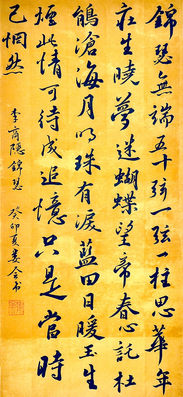 17娄会 拷贝.jpg