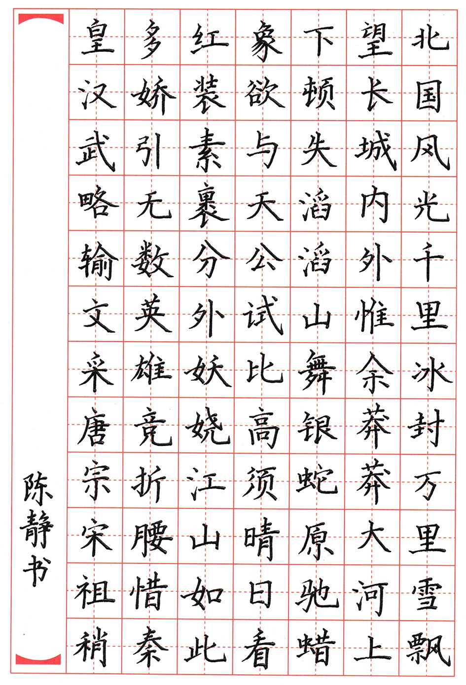 21陈静会员修图 拷贝.jpg