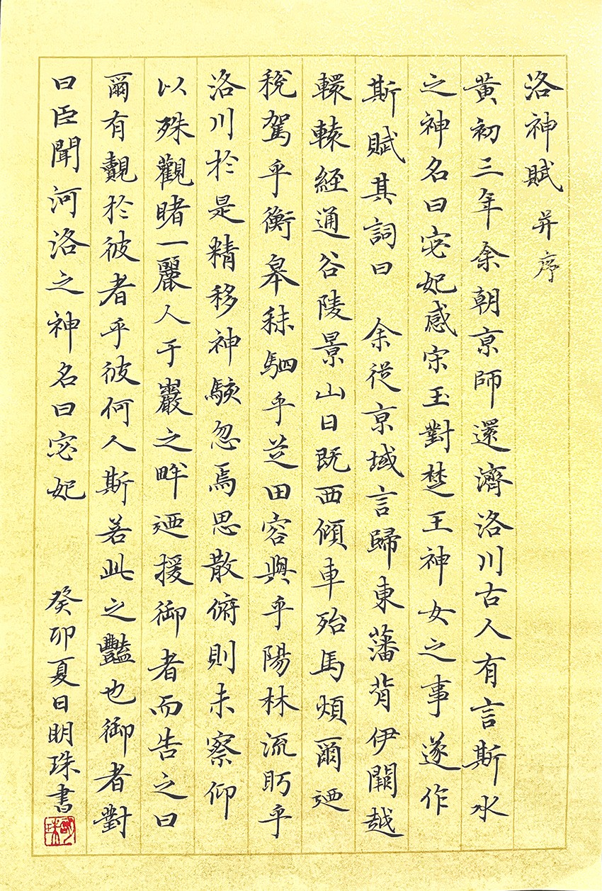 22张明珠.jpg 拷贝.jpg