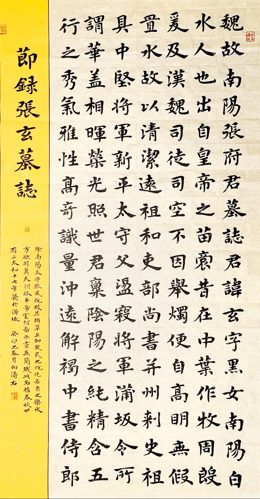 29温向涛 拷贝.jpg