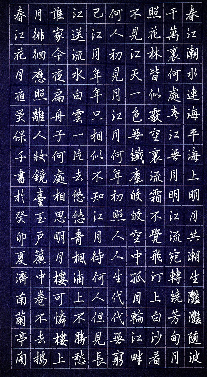 30吴保千 拷贝.jpg