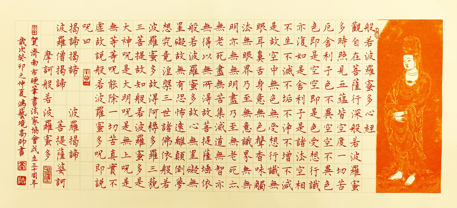 19高帅 拷贝.jpg
