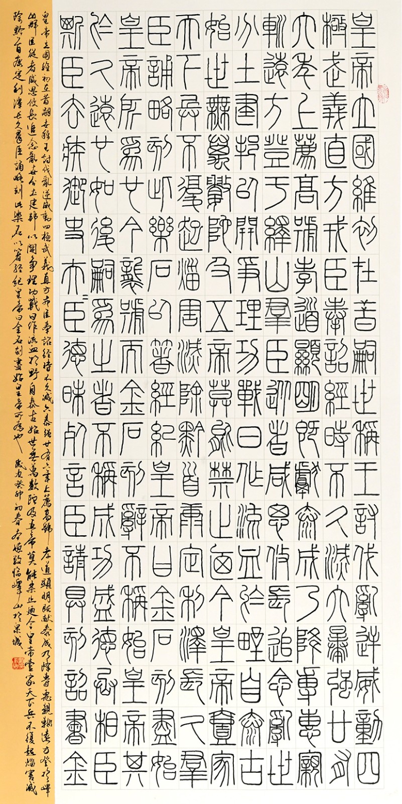 23娄本德 拷贝.jpg