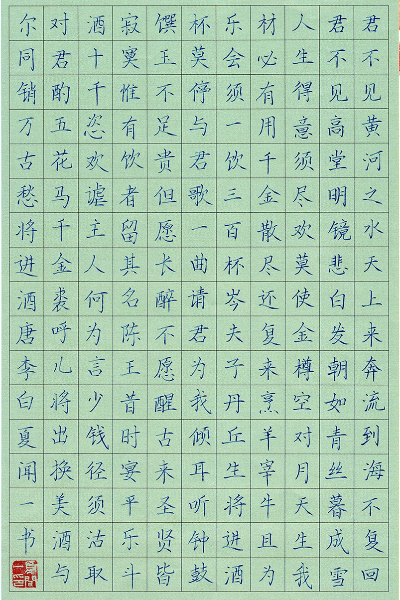 10夏闻一四年级 拷贝.jpg