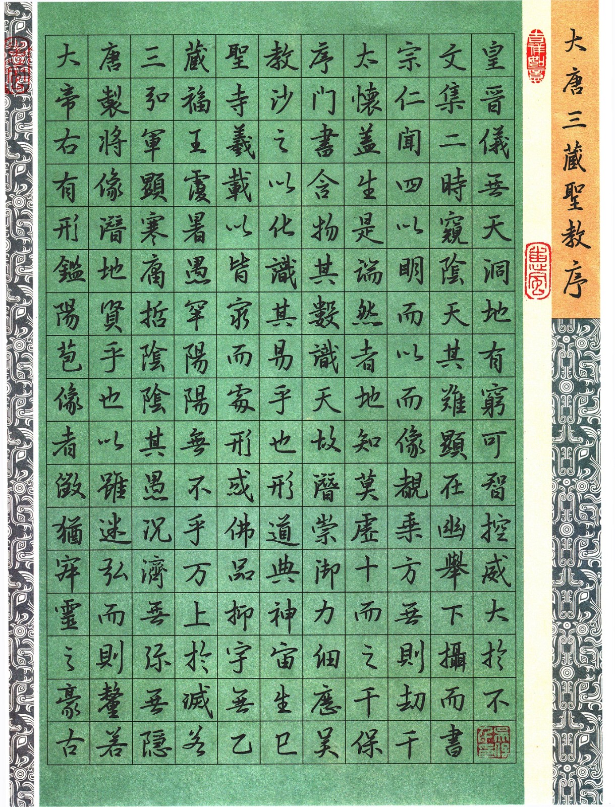 吴保千作品欣赏